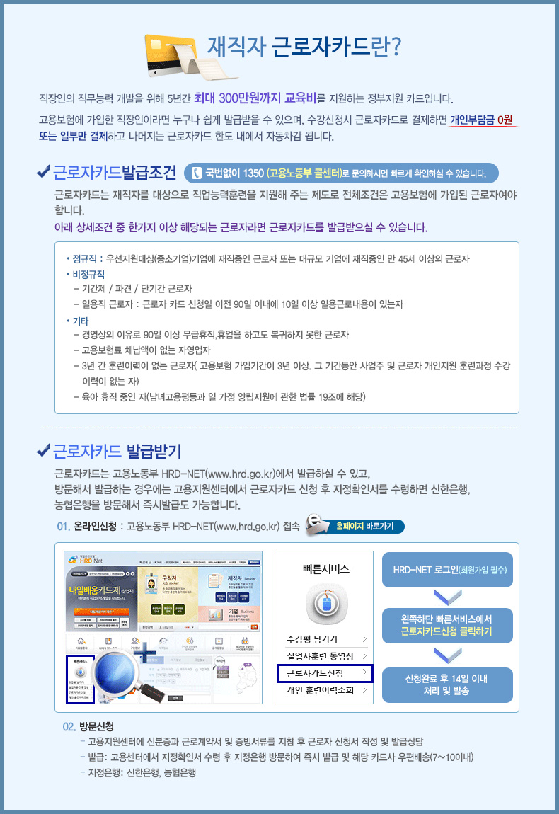 손해평가사